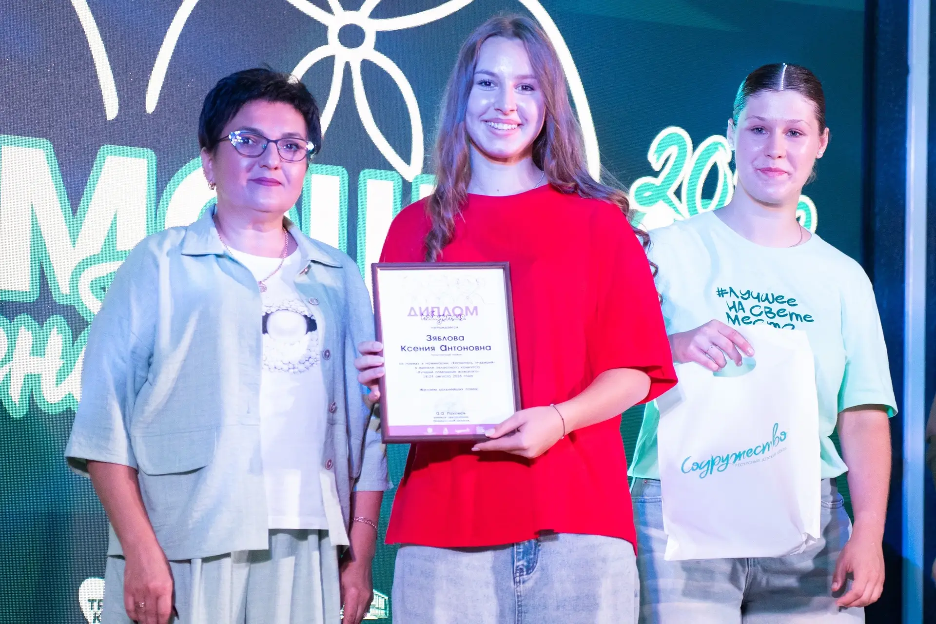 🏆 Финал конкурса «Лучший помощник вожатого Оренбуржья»