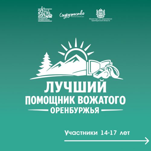 📚С Днём русского языка!