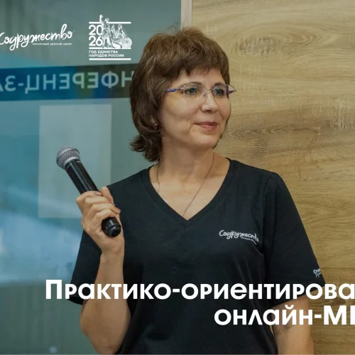 📢 ОРЕНБУРЖЬЕ ДЕЛИТСЯ ОПЫТОМ НА ФЕДЕРАЛЬНОМ УРОВНЕ