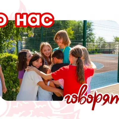 Родители о второй смене «Кампуса патриотов» 💬❤